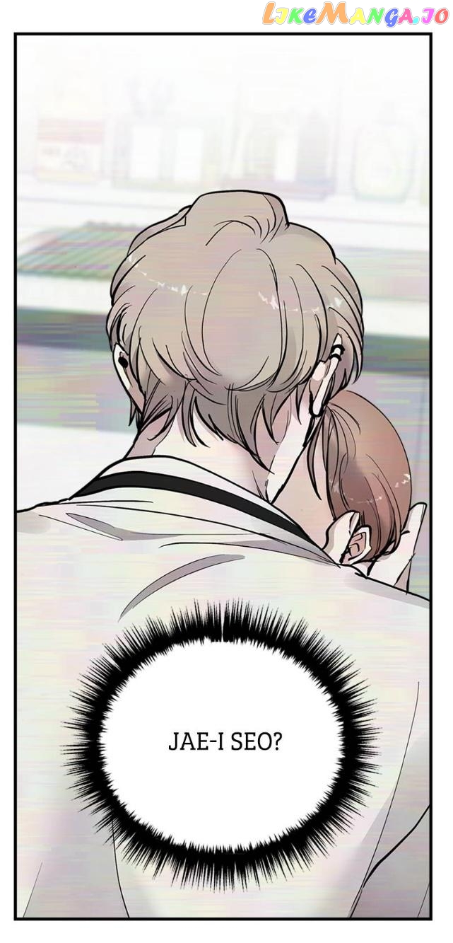 The Team Leader is Tired of Being A Newlywed Chapter 18 - page 3